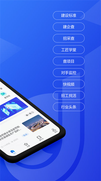 匠音图2