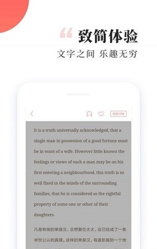 有趣免费小说书城图2