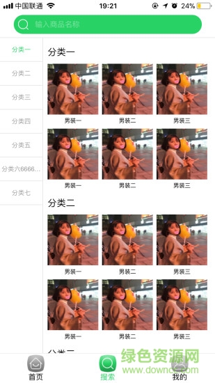 旺旺熊
