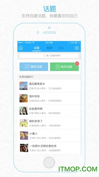 芜湖民生网客户端图3