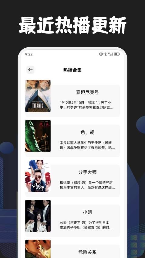 木兰影院追剧图1