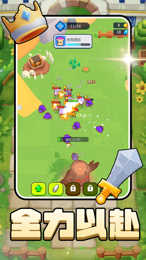 超兽进化武装图5