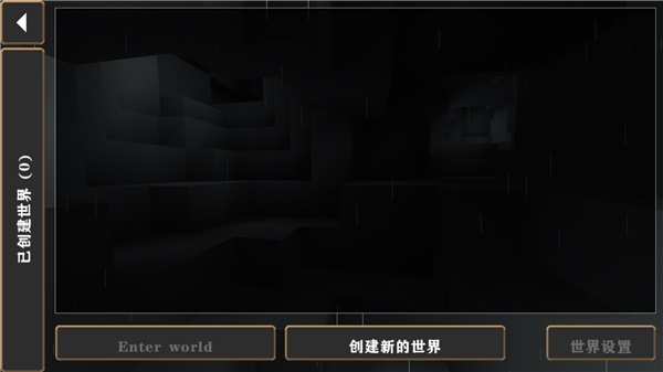 生存战争俄罗斯ECHO模组(Echo Ellihuma) 1.4.2安卓版图4