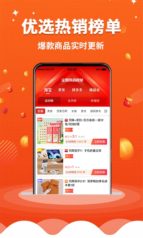 森众链商图1