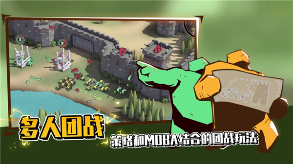 超逼真的攻城模拟器图4