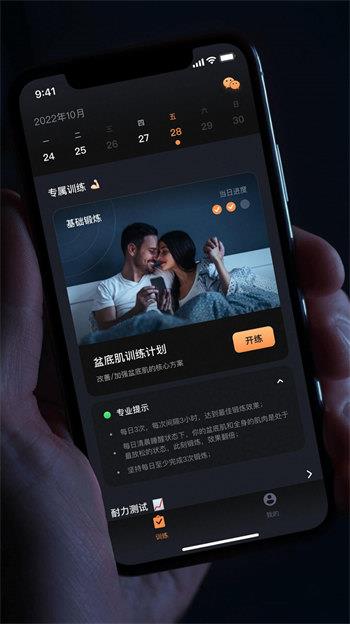 久动图1