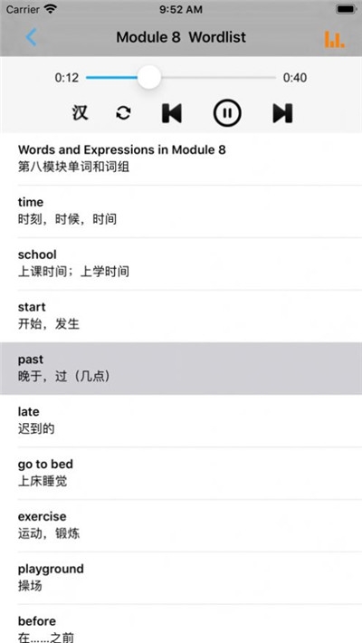 英语5下wys