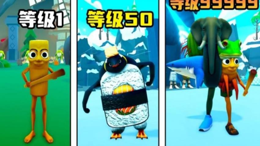 吞噬进化逆袭