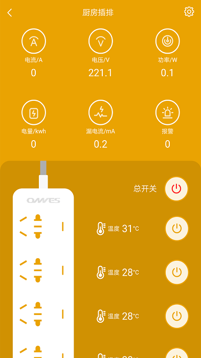 昂内斯电卫士图4