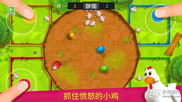 火柴人一挑三图2