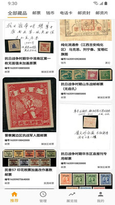 大茗唐图3