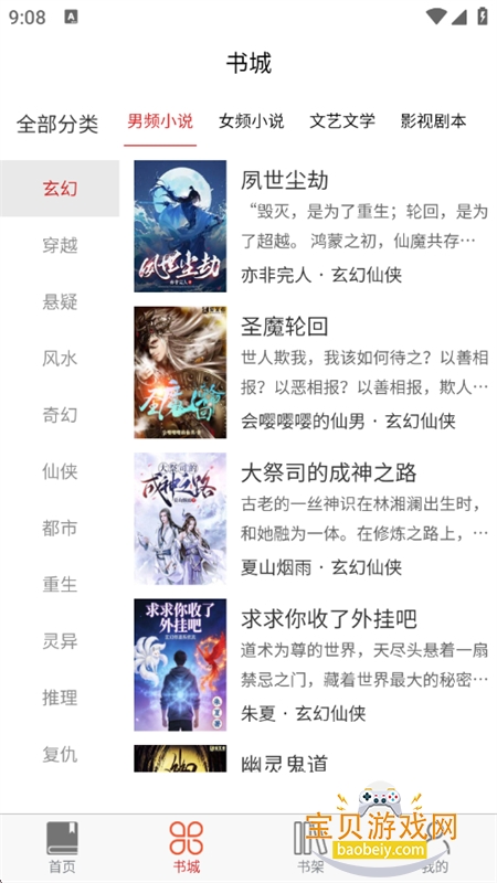 爱文者图6