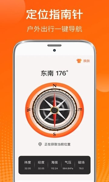 AI测温图2
