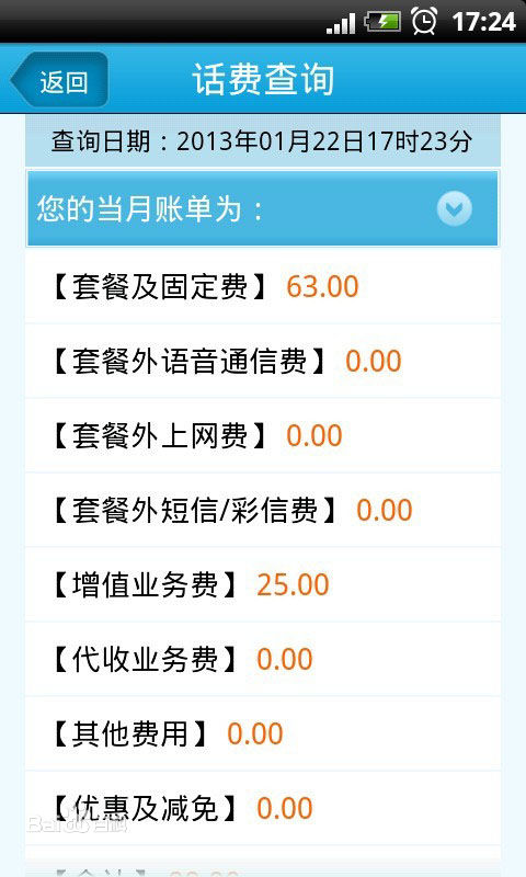 中国移动北京图2