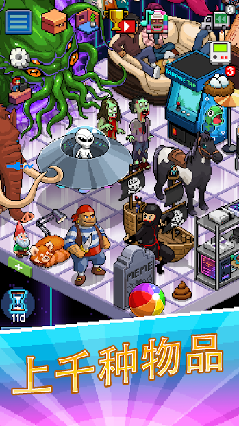 PewDiePie: Tuber Simulator图4