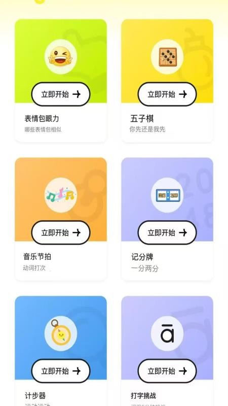 Skinseed我的世界皮肤编辑器安卓版图2