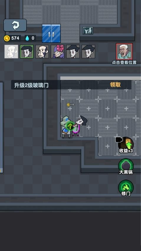 打工人保卫战图2