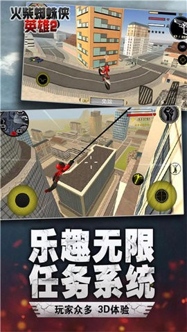 汤米快跑图3