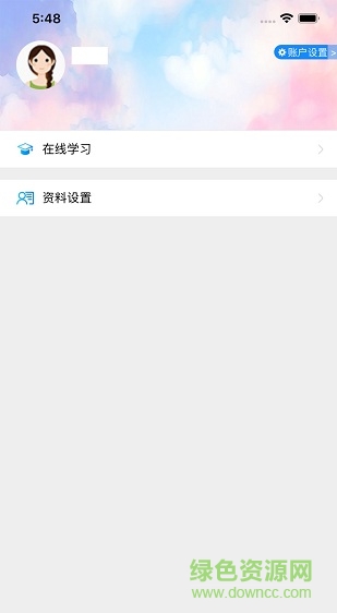 泉城专技学堂图1