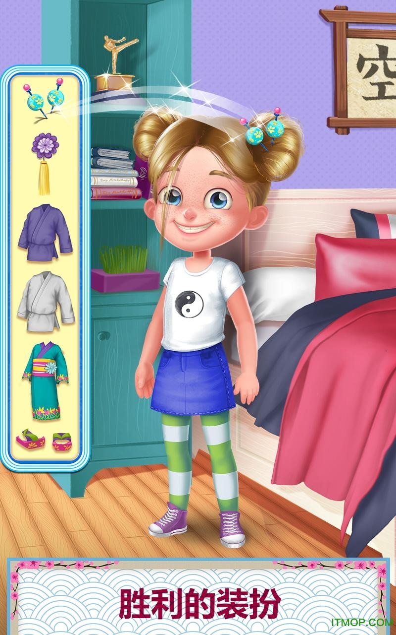 空手道女孩VS校园恶霸破解版图4
