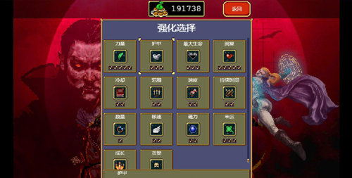 吸血鬼幸存者无限金币 安卓版1.0.0图4