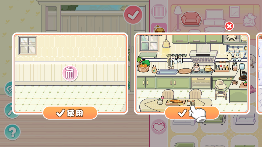 闪耀之城：超级偶像生活图1