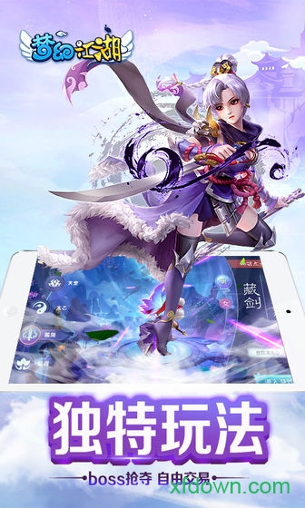 梦幻江湖 梦幻江湖