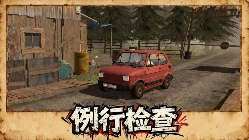 我智商很高
