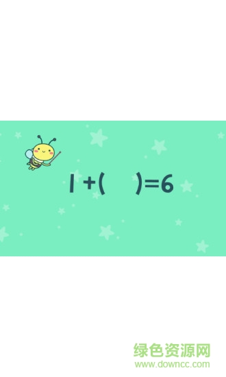 憨憨学数学