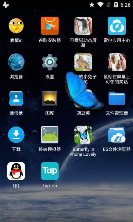 Butterfly in Phone lovely joke升级版图3