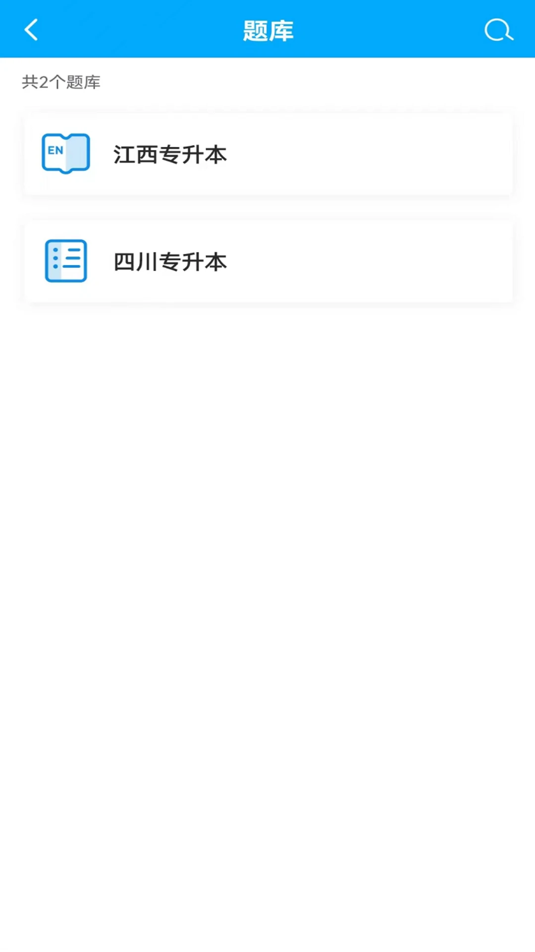 确认键图3