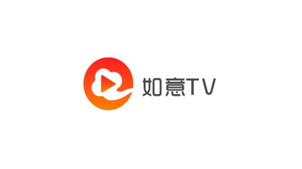 如意TV图1