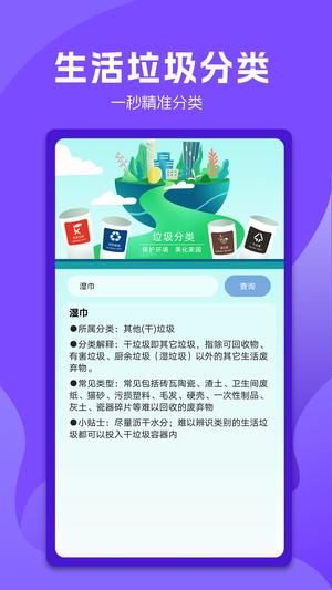 万能电视遥控器图4