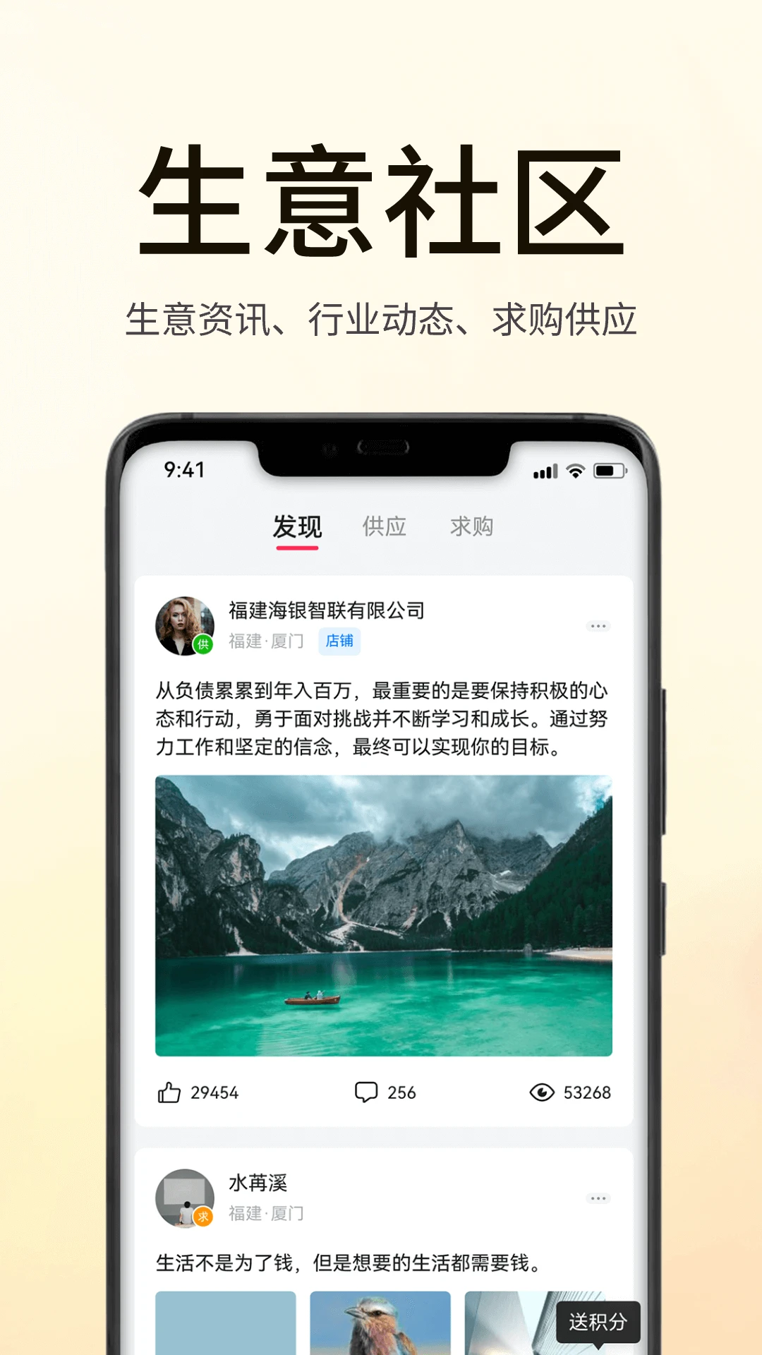海银之家图3