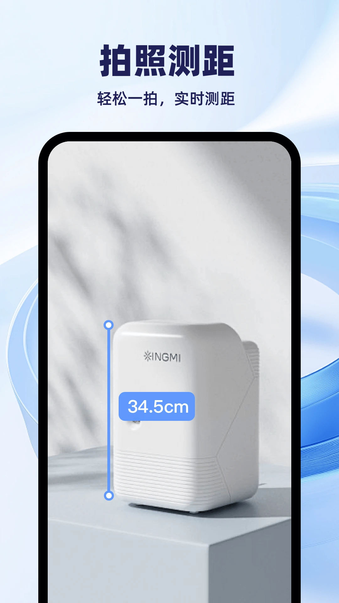 DeePAI扫描大师图3