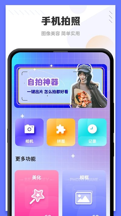 月光壁纸