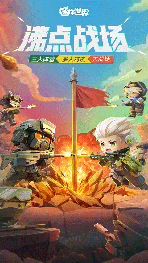 迷你世界破解版999999迷你币图1