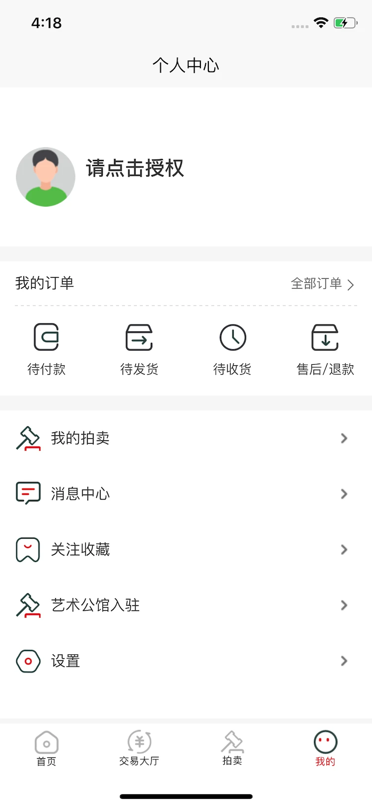 油画运营中心