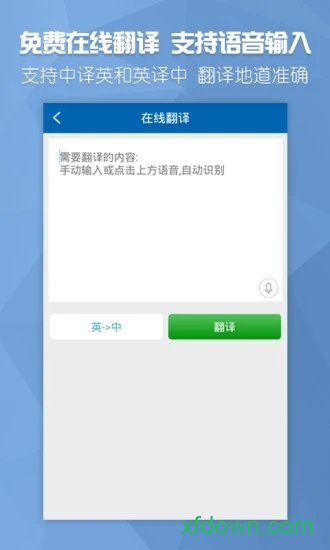 欧美双语头条图4