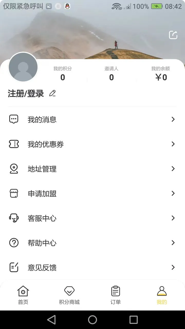 馋工坊图4