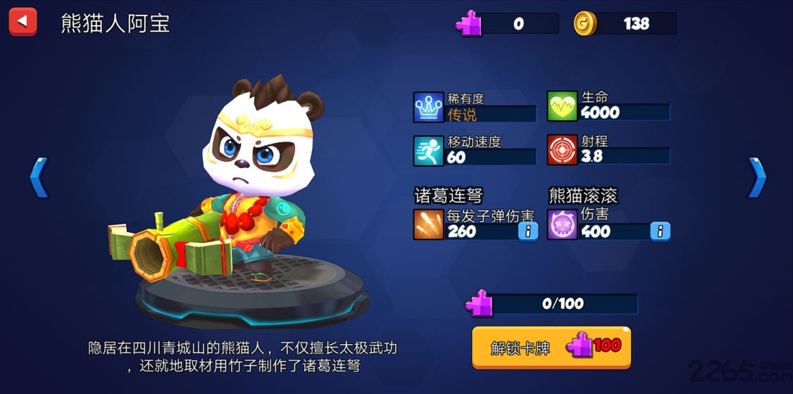 荒野冲突2大本营无限钻石版图1