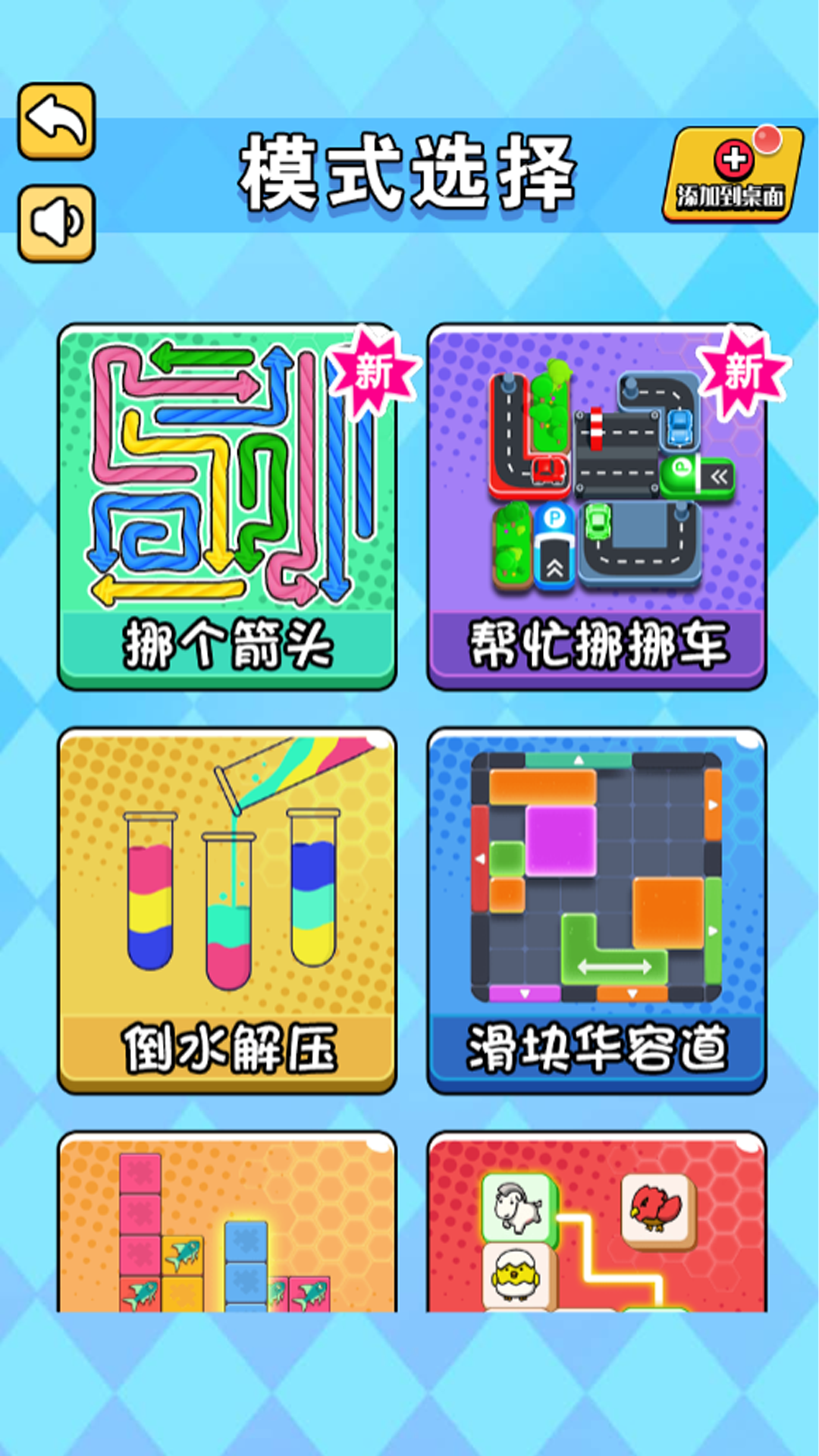 停车场管理员图4