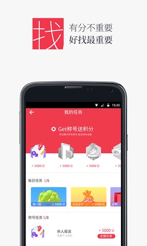 万里通图3