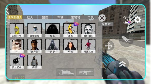 都市马桶人怪谈图1