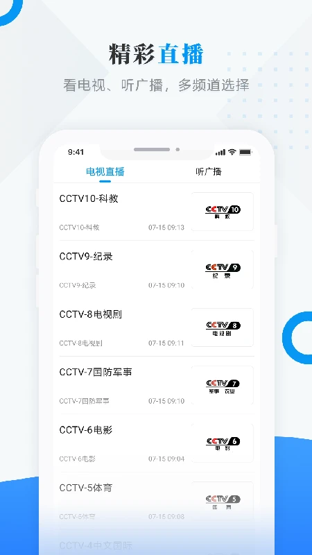 阅美连池图3
