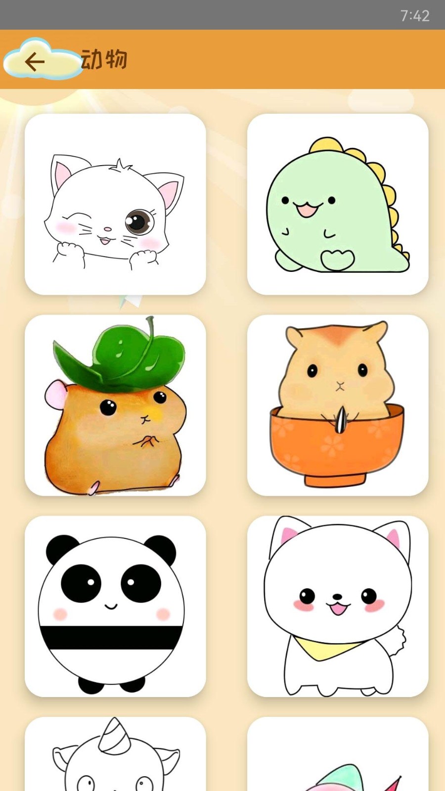 轻松学图4