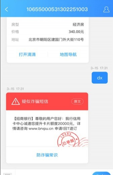 派助理助理版图1