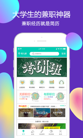 青葱公社图1