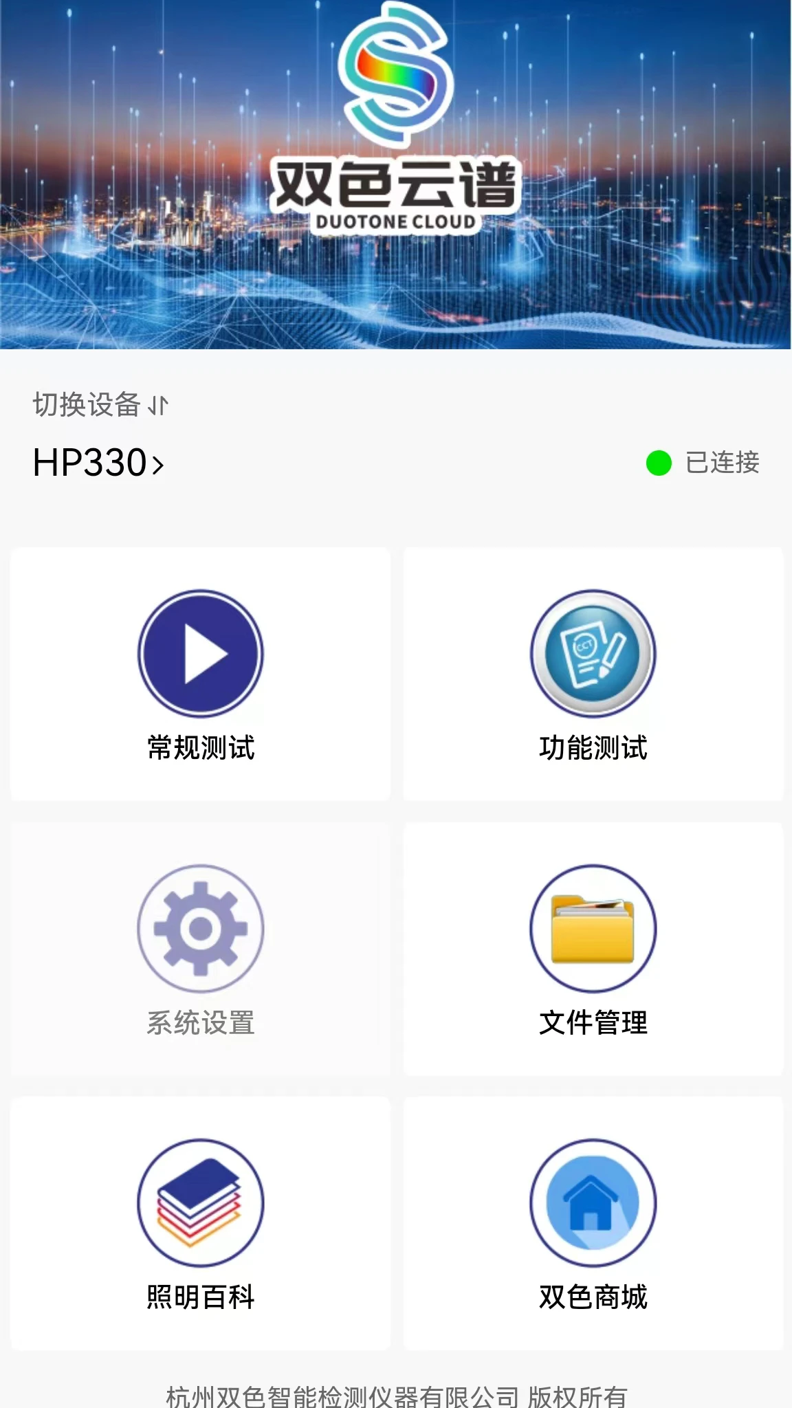 双色云谱图1