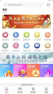 UYANG商城图1